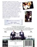 Аферата Дълги Бедра (DVD) - 2t