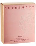Afnan Perfumes Supremacy Парфюмна вода Pink, 100 ml - 2t