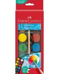 Акварелни бои Faber-Castell - 12 цвята, малка кутия - 1t
