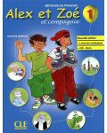 Alex et Zoe et companie 1: Méthode de français / Учебник по френски език за 2. - 4. клас - 1t