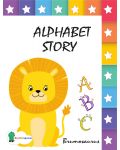 Alphabet Story - 1t