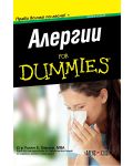Алергии For Dummies (джобно издание) - 1t