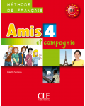 Amis et Compagnie 4: Livre de l'eleve / Учебник по френски език, ниво B1 - 1t