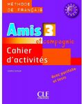 Amis et compagnie 3: Cahier d'activites / Тетрадка по френски език за 5. - 7. клас (ниво A2 и B1) - 1t