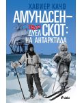 Амундсен-Скот: Дуел на Антарктида - 1t