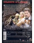 Анаконда 3: Потомство (DVD) - 2t
