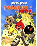 Angry Birds – забавни игри - 1t