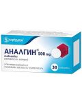 Аналгин, 500 mg, 30 таблетки, Sopharma - 1t