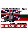 Английско-български разговорник / English-bulgarian phrase-book - 1t