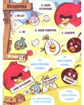Angry Birds: Забавен английски - 6t