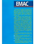 Английско-български речник - Комплект в 2 тома (1 и 2) - 5t