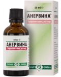 Анервина Перорални капки, 50 ml, Chemax Pharma - 1t