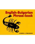 Английско-български разговорник / English-Bulgarian Phrase-book (Скорпио) - 1t