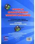 Angry Birds – забавни игри - 2t