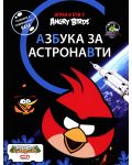 Angry Birds: Азбука за астронавти - 1t