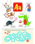 Английски за деца: Азбука и думи - 2t