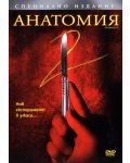 Анатомия 2 (DVD) - 1t