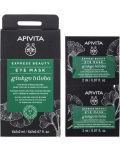 Apivita Express Beauty Маска за околоочен контур, гинко билоба, 2 x 2 ml - 2t