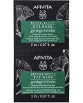 Apivita Express Beauty Маска за околоочен контур, гинко билоба, 2 x 2 ml - 1t