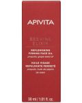 Apivita Beevine Elixir Уплътняващо и стягащо масло за лице, 30 ml - 2t