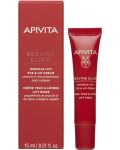 Apivita Beevine Elixir Крем за околоочен контур и устни, 15 ml - 2t