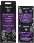 Apivita Express Beauty Ексфолиант за лице, боровинка, 2 x 8 ml - 2t