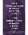 Аrchiv für mittelalterliche Philosophie und Kultur - Heft XXII / Архив за средновековна философия и култура - Свитък XXII - 1t