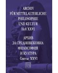 Архив за средновековна философия и култура. Свитък XXVI - 1t