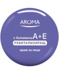Aroma Ревитализиращ крем за лице с витамини А + Е, 75 ml - 1t