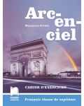 Arcenciel: Francais classe de septieme: Cahier d'exercices / Работна тетрадка по френски език за 7. клас. Учебна програма 2018/2019 - (Просвета) - 1t