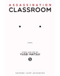 Assassination Classroom, Vol. 5 - 1t