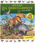Атлас на динозаврите със стикери + голям плакат - 1t