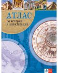 Атлас по история и цивилизации. Учебна програма 2023/2024 (Клет) - 1t