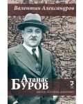 Атанас Буров - банкер, политик, дипломат - 1t