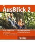 AusBlick 2: Немски език - 10. клас (2 аудио CD) - 1t