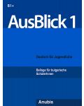 AusBlick 1: Немски език - 9. клас (приложение за български ученици) - 1t