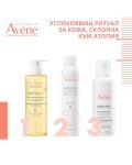 Avène XeraCalm A.D Комплект - Релипидиращ балсам, Почистващо олио и Термална вода, 2 x 400 + 300 ml (Лимитирано) - 2t