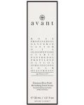 Avant Ревитализиращ серум с екстракт от роза Дамасцена, 30 ml - 4t