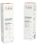 Avène Hyaluron Activ B3 Грижа за околоочен контур с тройно действие, 15 ml - 3t