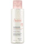 Avène Les Essentiels Мицеларна вода, 100 ml - 1t