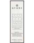 Avant Антиоксидантен серум с хиалуронова киселина, 30 ml - 4t