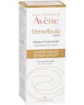 Avène DermAbsolu Фyндаментална маска, 75 ml - 4t