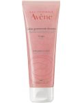 Avène Les Essentiels Нежен ексфолиращ гел, 75 ml - 1t