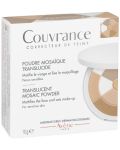 Avène Couvrance Пудра-мозайка, Прозрачна, 10 g - 2t