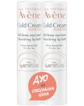 Avène Cold Cream Комплект - Подхранващ стик за устни, 2 x 4 g (Лимитирано) - 1t