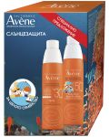 Avène Sun Комплект - Спрей за възрастни SPF30 и Cпрей за деца SPF50+, 2 х 200 ml (Лимитирано) - 1t