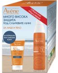 Avène Sun Комплект - Слънцезащитен флуид и спрей, SPF 50+, 50 + 200 ml (Лимитирано) - 1t