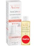 Avène XeraCalm A.D Комплект - Релипидиращ балсам и Почистващо олио, 200 + 100 ml (Лимитирано) - 1t