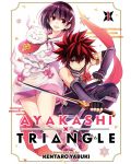 Ayakashi Triangle, Vol. 1 - 1t
