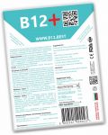 B12+ Трансдермални пластири, 12 броя, Octo Patch - 2t